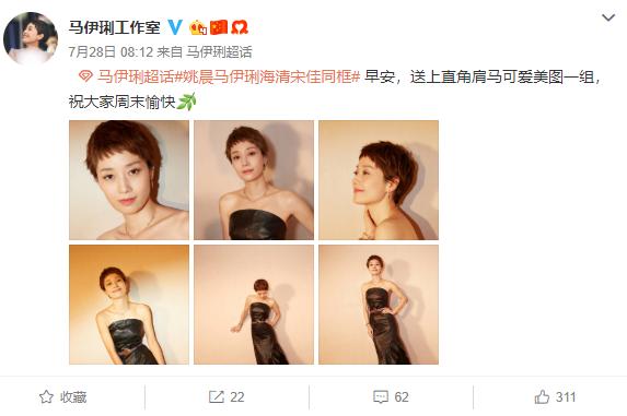 馬伊琍穿抹胸裙太美了，42歲的她還保持一顆少女心